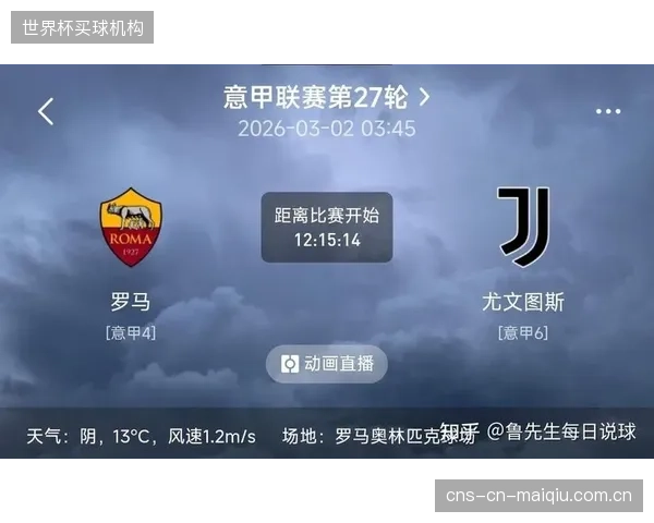 罗马德比在本赛季的观众吸引力出现下滑,创下奥林匹克主场最低上座纪录。 罗马德比在本赛季的观众吸引力出现下滑,创下奥林匹克主场最低上座纪录。